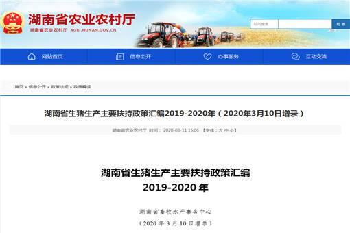 2019-2020ʡҪ