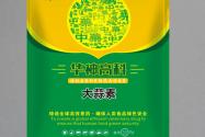 大蒜素养鸡多久喂一次