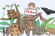 ũҵũ岿ӡ֪ͨҪ󣺼ǿˮҰﱣ