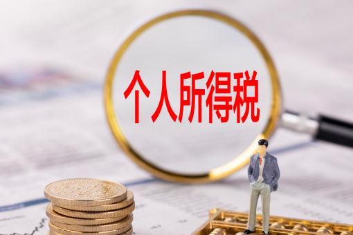 税——摄图