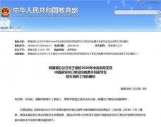 Ҷũҽѧ6822ˣк